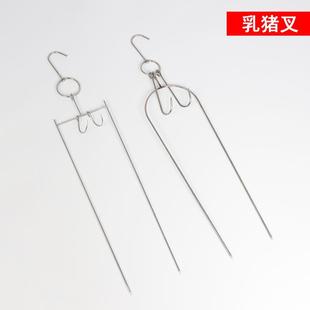 烤乳猪叉不锈钢乳猪钩子烧猪叉光皮烤猪挂钩加粗方形带钩琵琶叉
