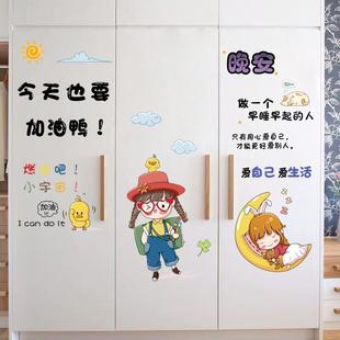 ins卧室小家具衣柜贴纸柜子推拉门移门翻新北欧装 饰自粘温馨贴画