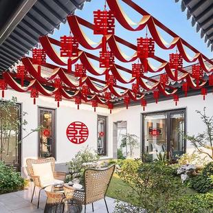 结婚院子装饰婚房别墅户外室内庭院灯笼拉花彩带婚礼场景布置套装