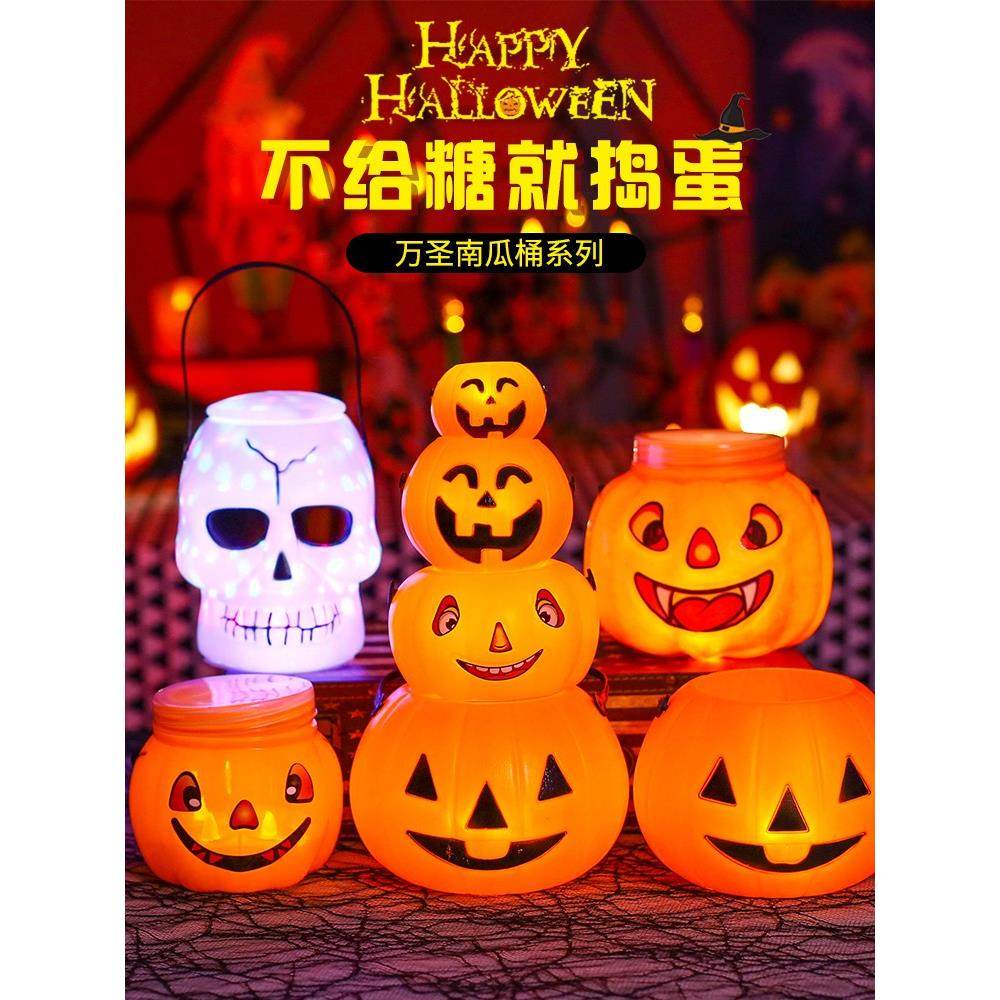万圣节儿童手提装饰鬼节发光音乐南瓜灯南瓜桶糖果罐装饰活动道具