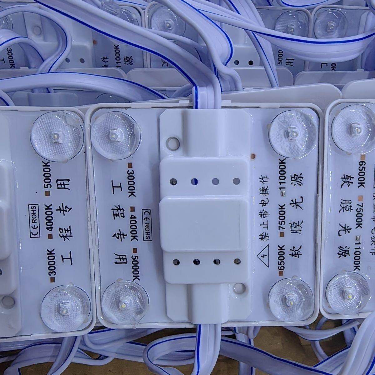 220V防水区块灯led区块链灯软膜天花卡布灯箱广告方块漫反射灯条