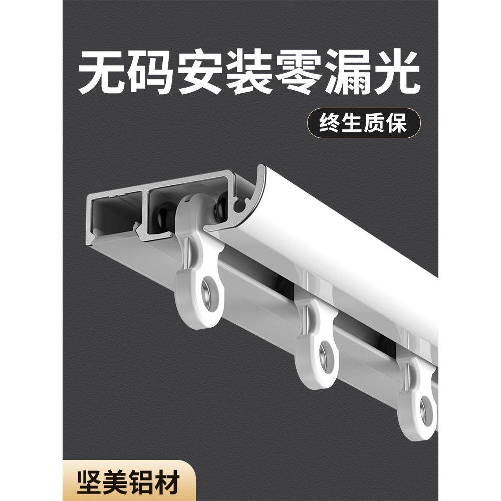 静音窗帘轨道内窗铝合金顶装凸窗导轨隐形固定顶装可弯曲导轨滑轨