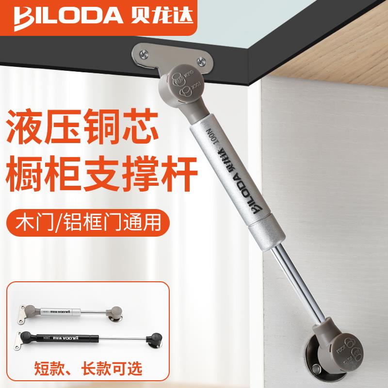 铝框玻璃门木门液压杆支伸缩杆上翻门整体橱柜窄框短款气压杆撑极