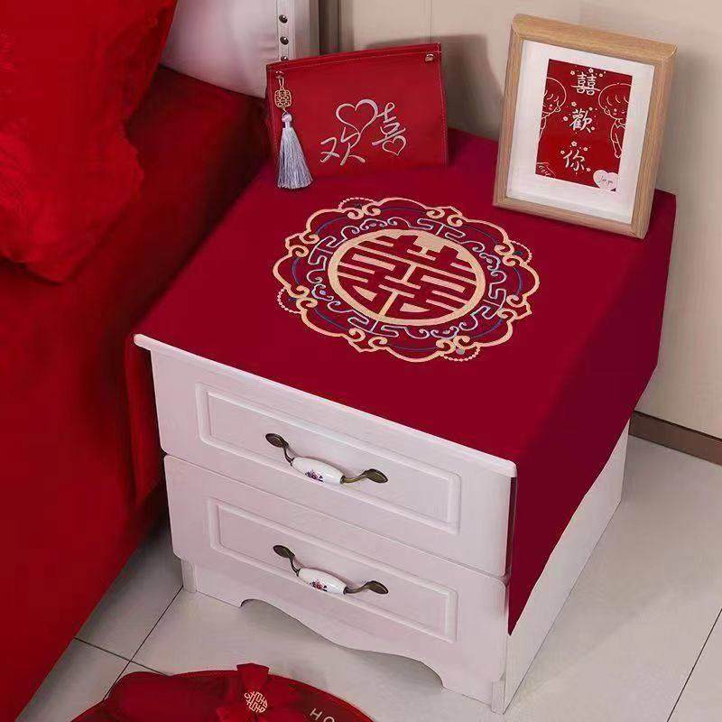 婚礼床头柜套桌布家庭幸福字桌垫卧室红色婚礼房间装饰饰品节日防,居家布艺,床头柜盖布,淘宝优惠券,粉丝福利购,淘宝优惠卷