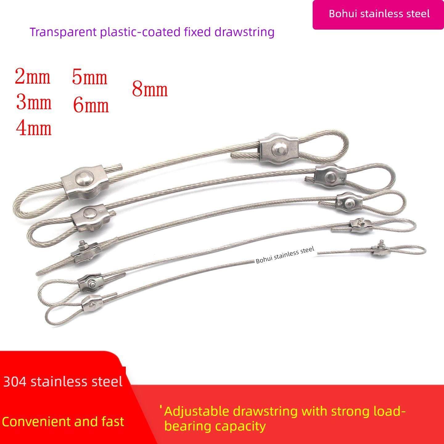 304不锈钢钢丝绳透明包塑单卡锁超细软钢丝晾衣绳灯钢丝绳