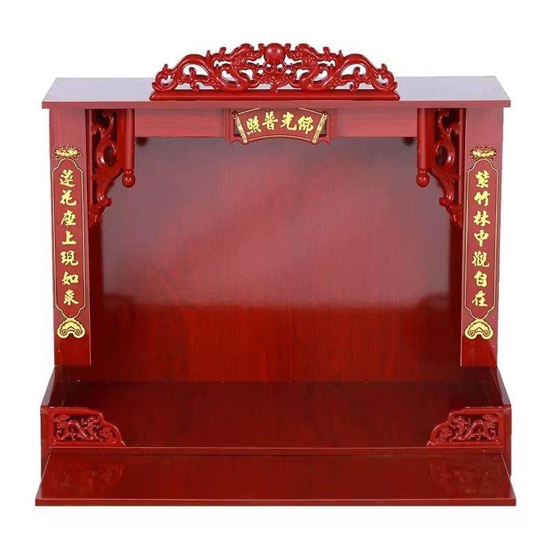 家庭经济型佛龛可用于多尊佛像悬挂新式中国风拜财神观音等佛像柜