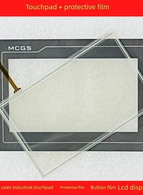 TPC7012El/Ef 7022EX/EW/ET TPC7032KX/KT/KW 保护膜触摸板液晶屏