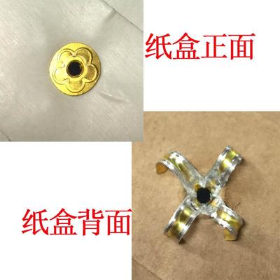 酒盒封口铆钉 金色梅花酒盒铆钉 开发/销售商定制铆钉