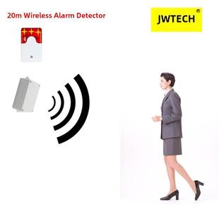 雷达微波20m远距离来人探测夜班防查岗查房神器隐蔽警报器报警器