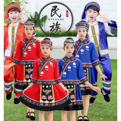 羌族黎族竹竿舞演出民族服饰壮族儿童演出服苗族彝族男女童