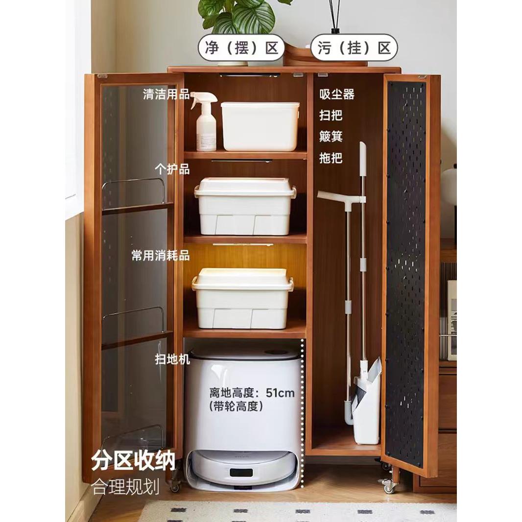 北欧实木家政柜覆古小户型可移动扫地机器人收纳柜客厅阳台储物柜