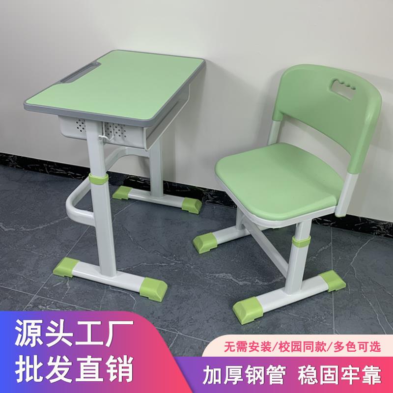 厂家直供课桌椅小学生升降学校学生培训辅导补习班家用儿童学习桌