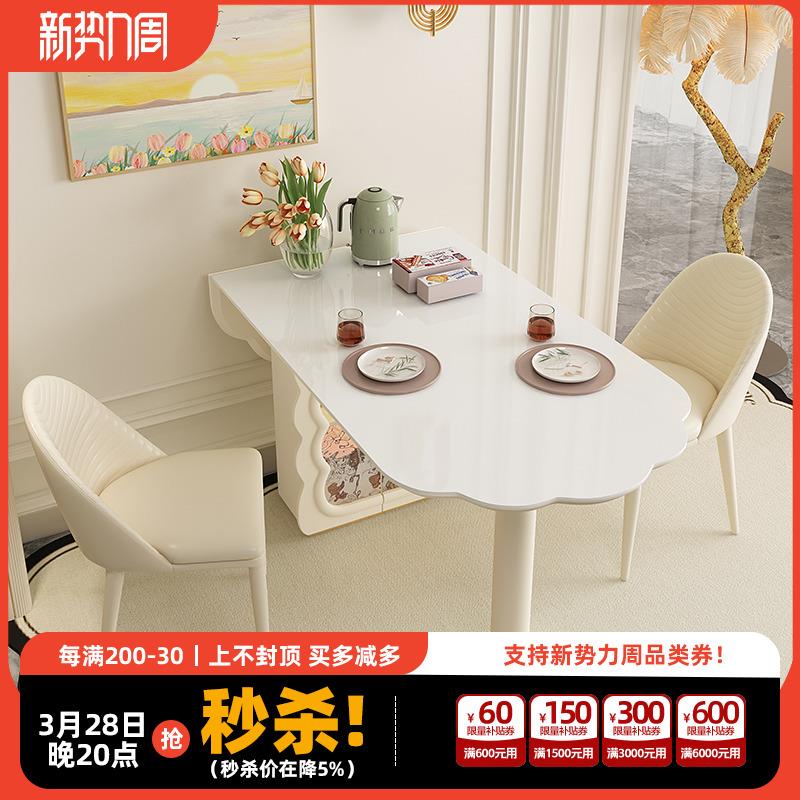 宫殿威仪奶油风岩板餐桌小户型家用云朵饭桌可折叠靠墙餐桌椅组合
