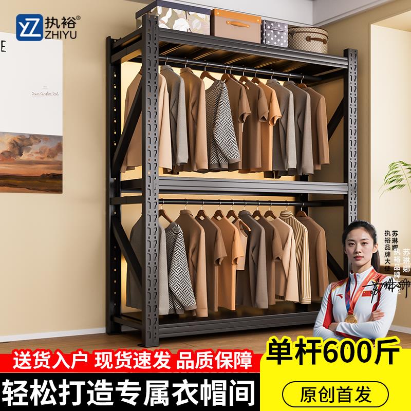 货架衣柜简易钢制多层置物架金属开放式衣帽间家用卧室落地挂衣架
