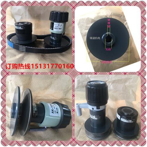 皮带式无极无级调速轮变速皮带弹力轮调速器变速器皮带盘差速器