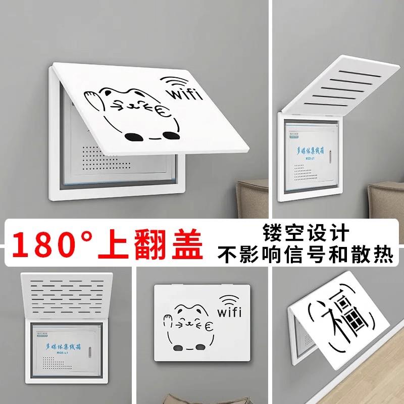 电表箱弱电箱装饰画免打孔多媒体信号箱wifi盖板遮挡开关电闸壁饰图片