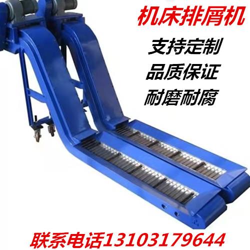 数控机床定制各种排屑机输送机操作简单运行可靠