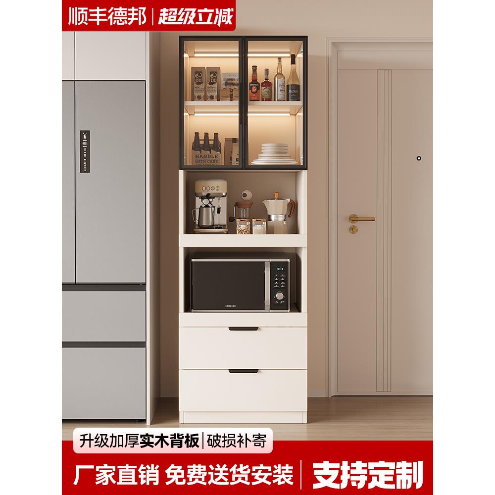 实木餐边柜家用窄柜小户型靠墙高柜酒柜现代简约客厅储物柜茶水柜