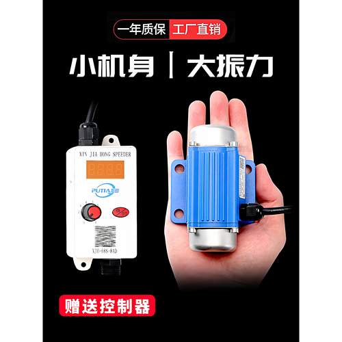 微小型震动马达工业高频可调速12V24v直流无刷振动电机小体积高速