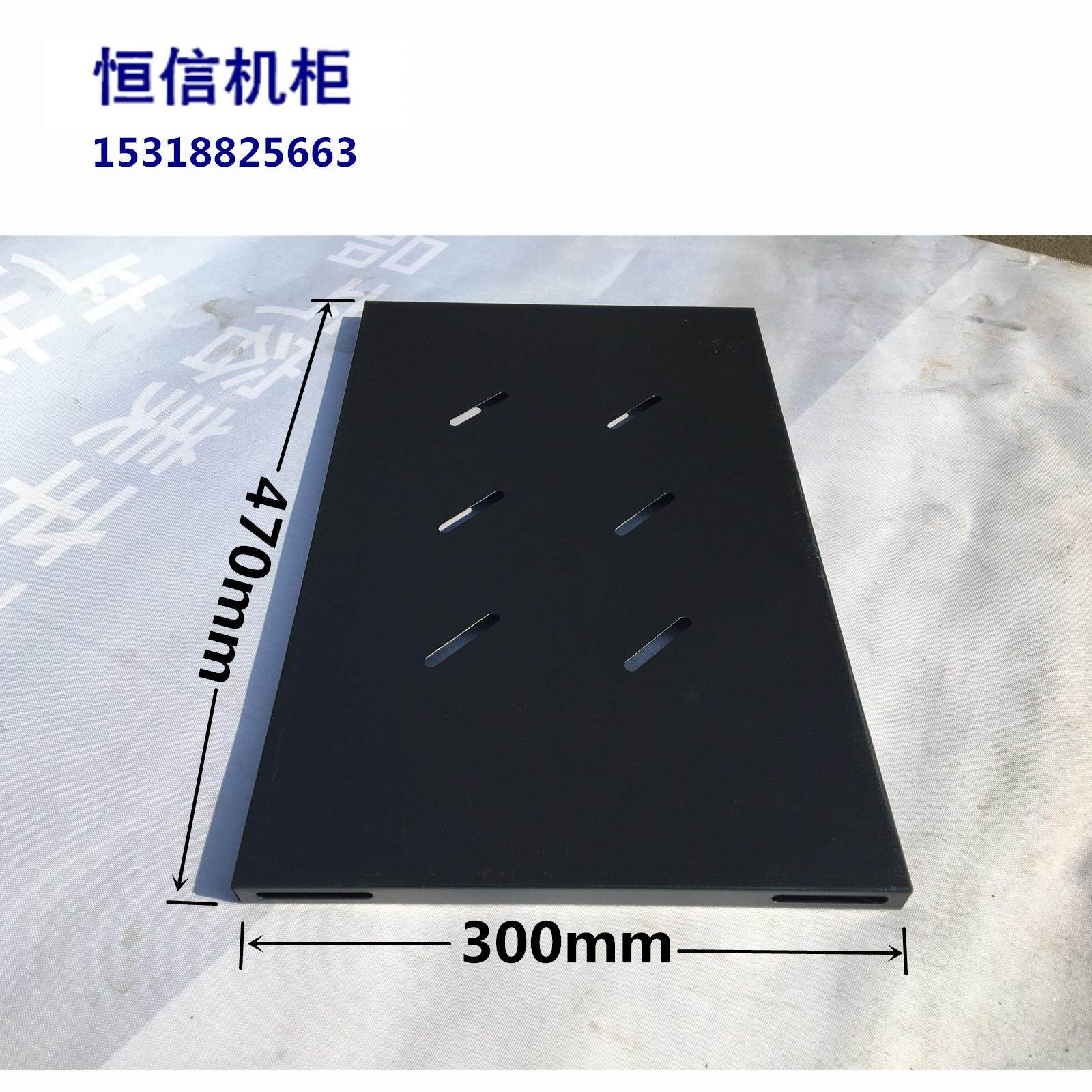 网络机柜层板 服务器机柜隔板 600*600 800 900 1000托板 小机柜