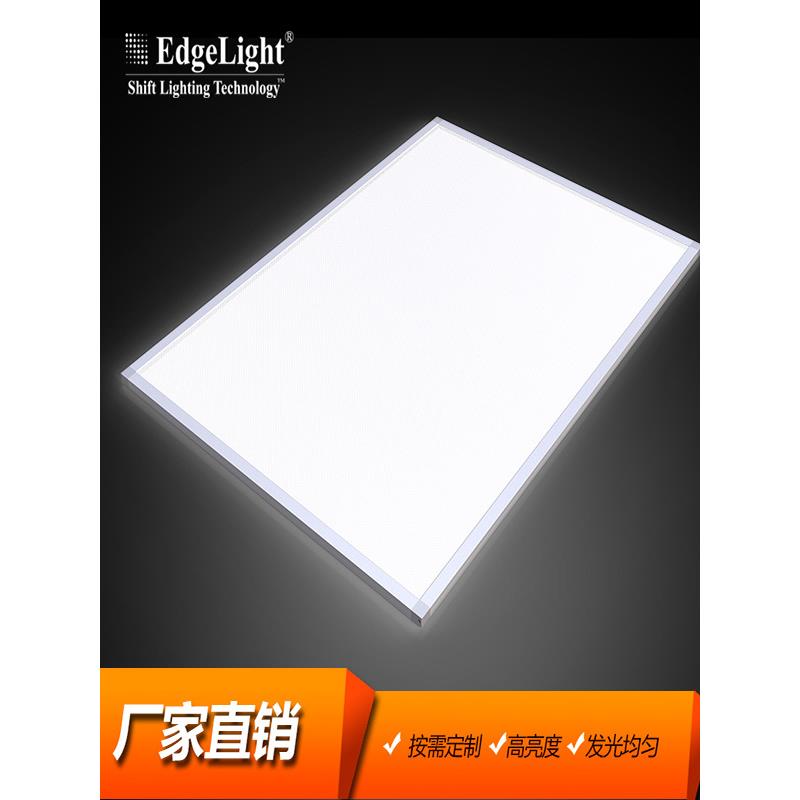 超薄led发光板 亚克力激光打点发光均匀导光板广告灯箱背光源定制