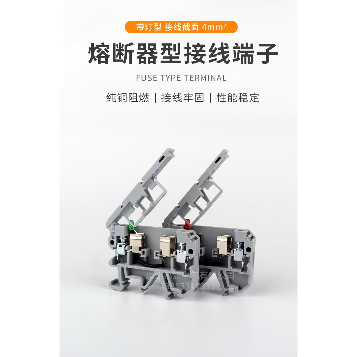 ASK1EN/LD带灯保险端子熔断器型接线端子排SAK保险丝底座UK2.5RD