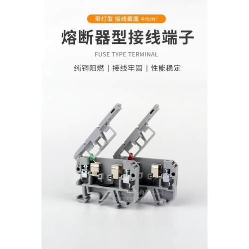 ASK1EN/LD带灯保险端子熔断器型接线端子排SAK保险丝底座UK2.5RD