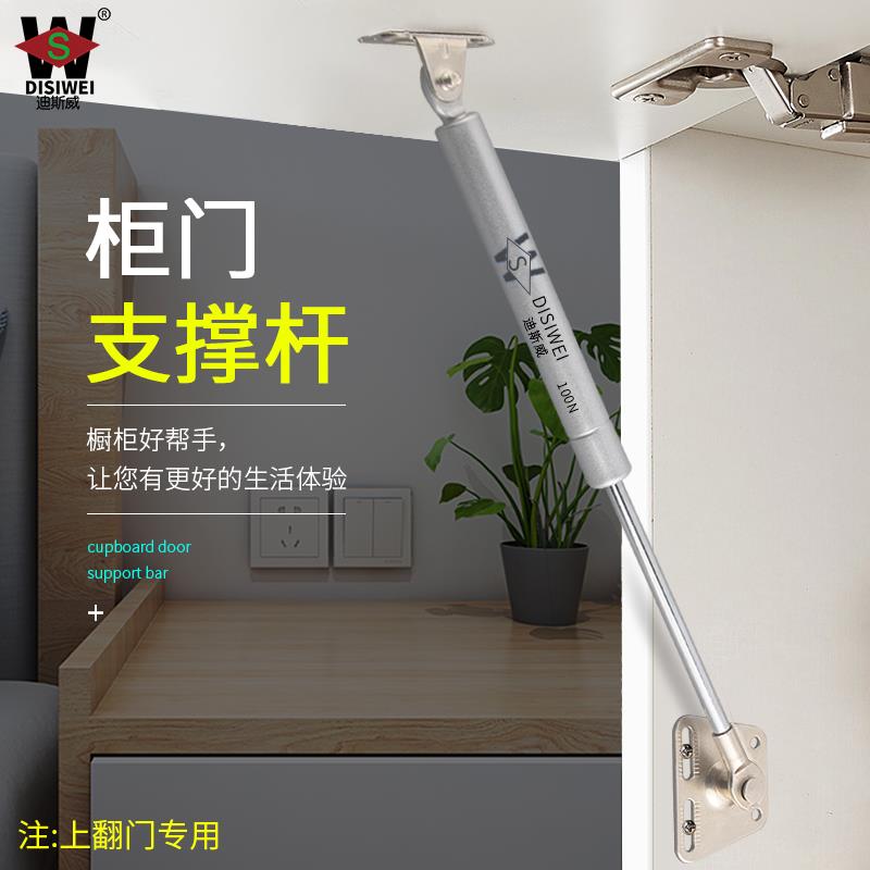 液压撑杆榻榻米气撑液压杆支撑气压橱柜上翻门柜门柜子气动汽顶杆