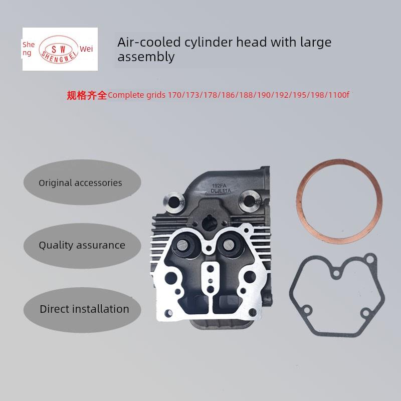 风冷柴油机配件 气缸盖总成 凯马170F178 186 188FB192微耕机缸头