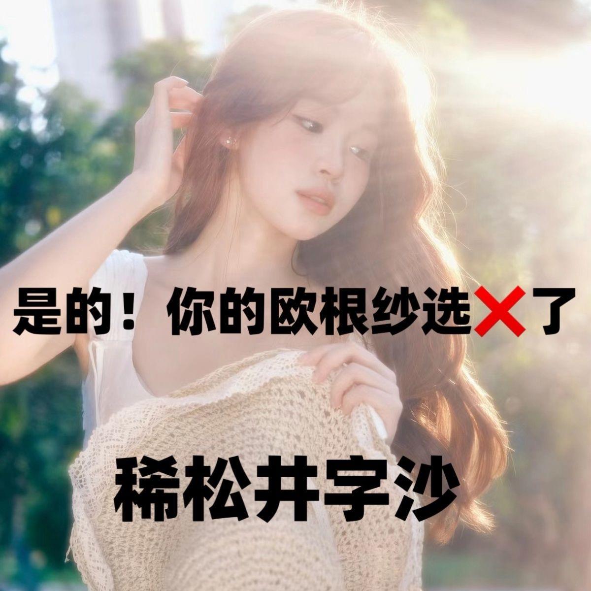 欧根纱井字沙摄影拍照镜头蒙纱纱发光纱道具感光纱蒙镜头日系拍照