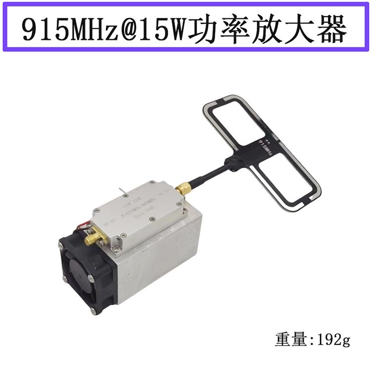 868MHz 915MHz FPV 射频功率放大器 RF功放模块 15W 增程