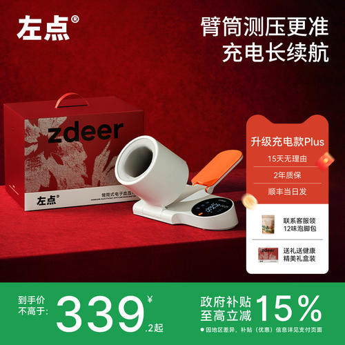 院线同款，简单好用