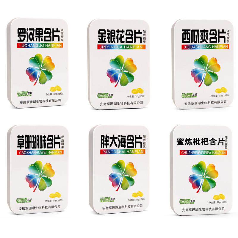 草珊瑚生物金银花胖大海罗汉果西瓜爽蜜炼枇杷含片薄荷糖糖果16粒