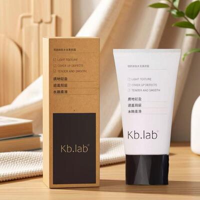 Kb.lab轻颜焕肤水光乳素颜霜遮瑕提亮肤色隐形毛孔防水50g/