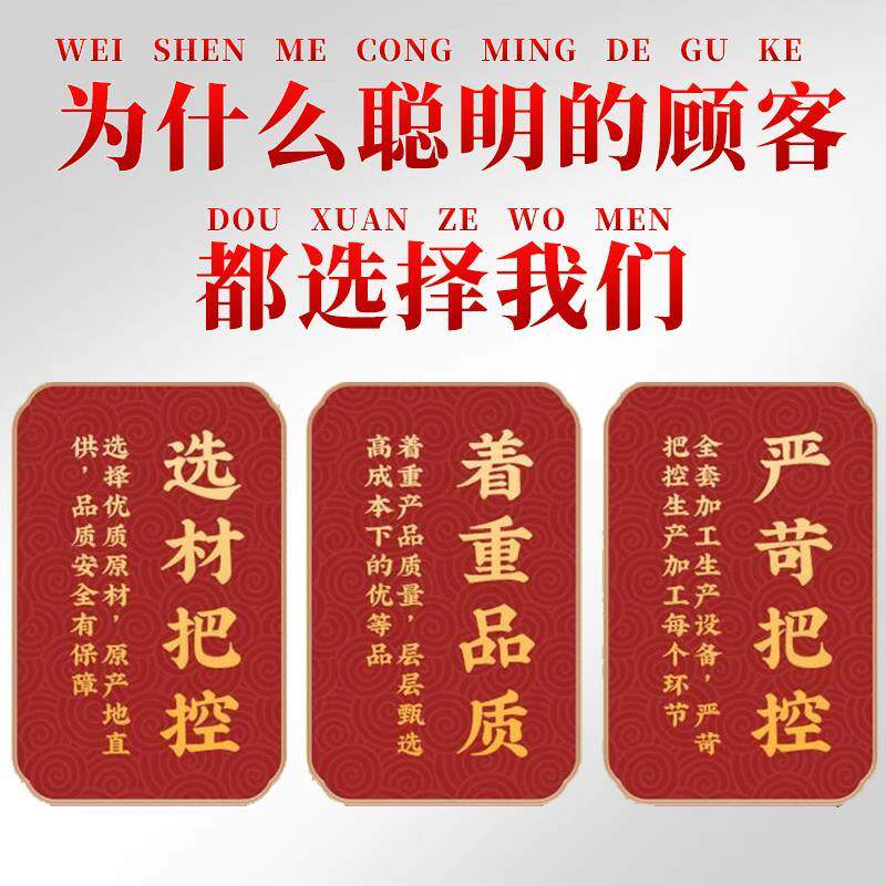 北京同杞仁生堂HMN黑麻丸核桃红枣枸芝发黄精桑葚九蒸九晒6gm
