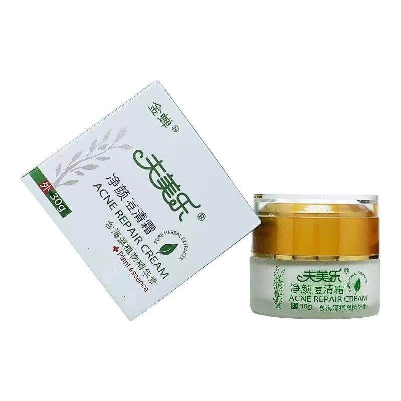 正品金蝉夫美乐净ETW颜豆清霜菌3/盒抑乳膏g皮肤外0用 HH