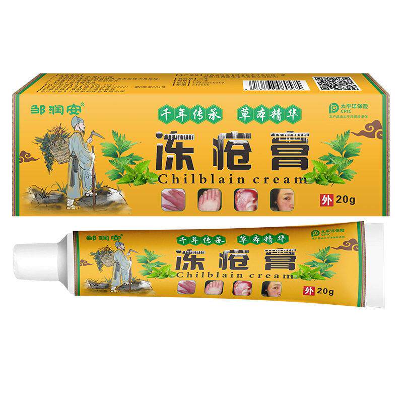 邹润安冻疮膏冬季寒冬手脚冻坏红疼不适滋润舒缓草本修护预防干裂
