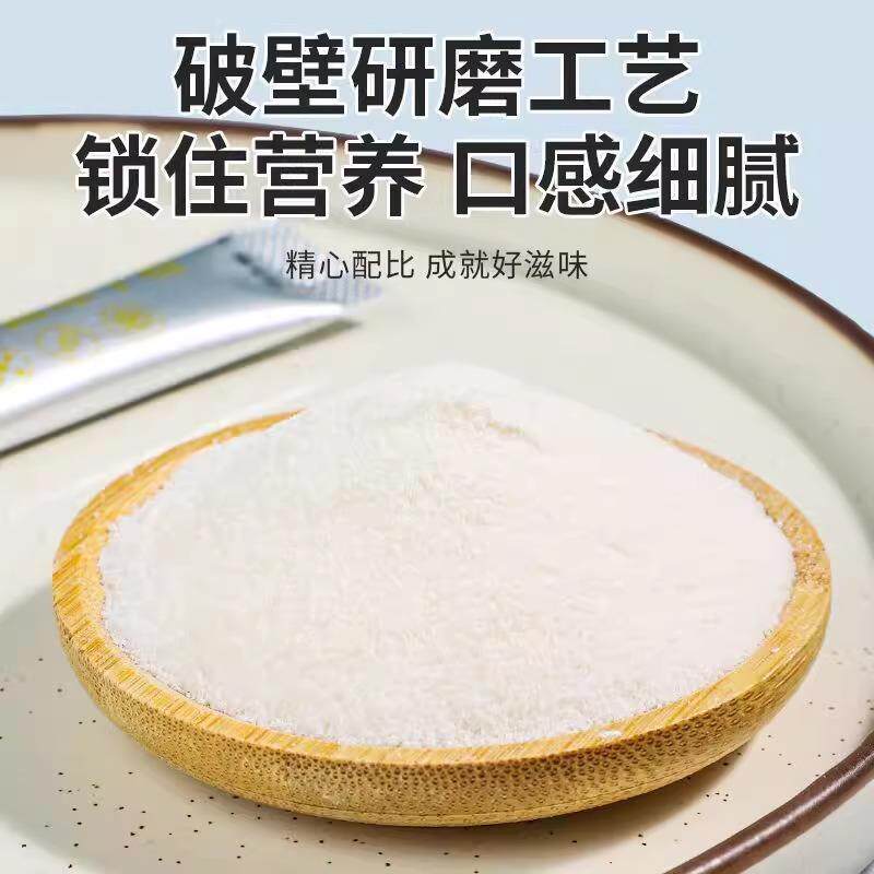 北同仁无堂复合益生菌京冻干粉护肠胃肠道排便顺蔗呵NQI糖zz