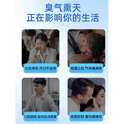 北同正嘴仁堂JII京益生菌丁香沙棘片官方旗舰店品口气口腔异味巴8