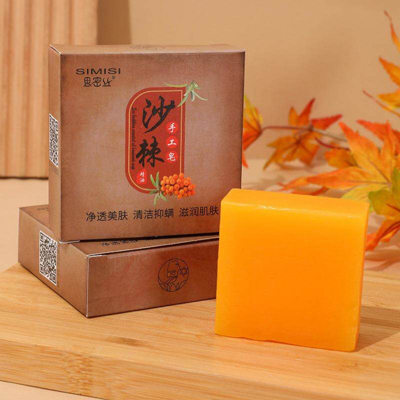【思密丝】 沙棘果油精油皂 手工制皂 清洁滋润 80G