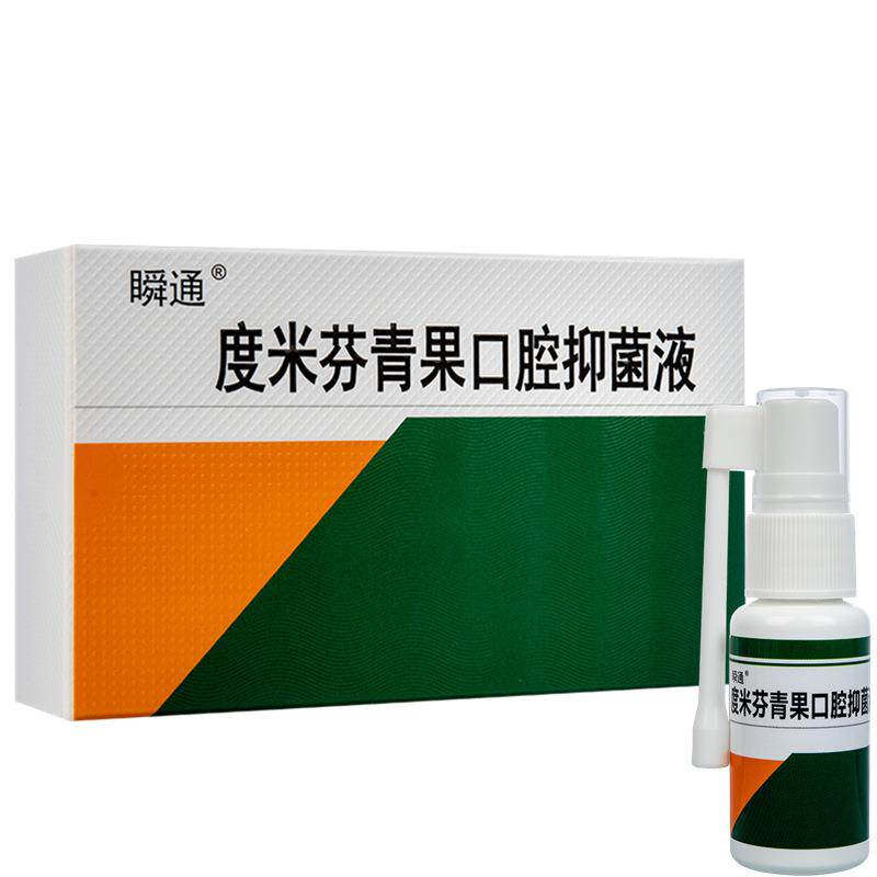 瞬通度米芬青果口腔抑菌喷剂原咽速宁口腔喷剂20ml