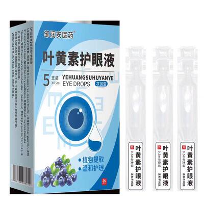 邹润抖安医药叶黄素UKW眼护快液音手