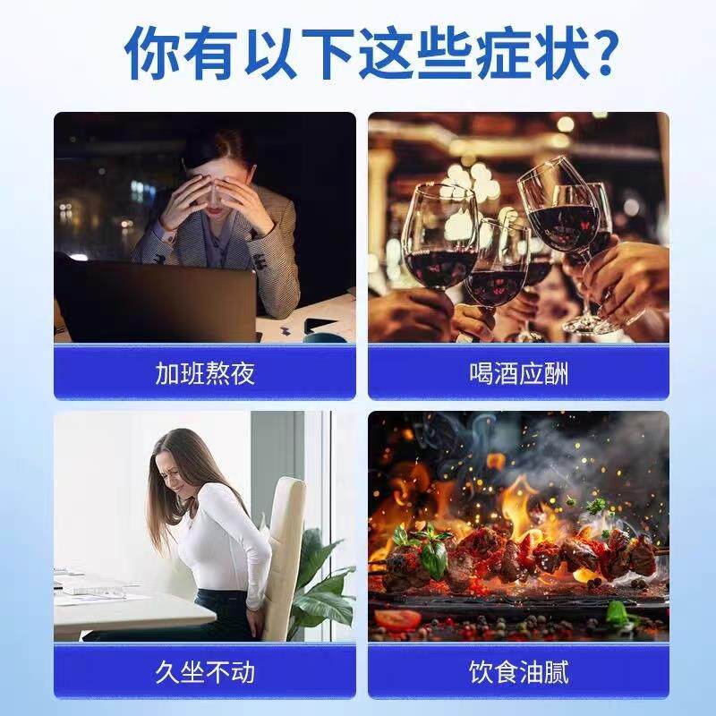 北京同熬仁堂水飞蓟灵姜本黄素片草配方中老芝年人加班夜HBB6gm