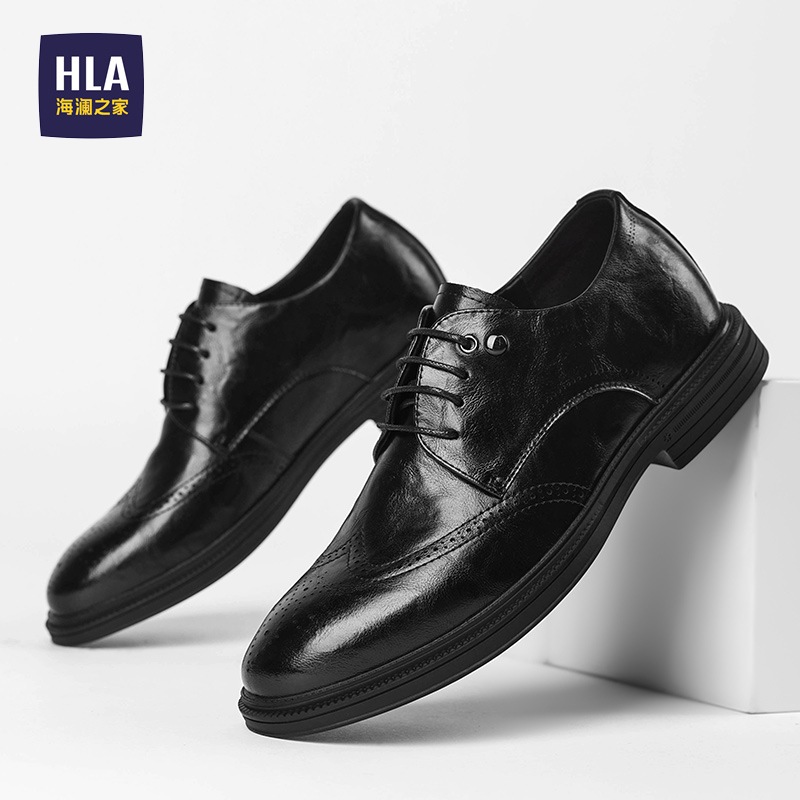 HLA/海澜之家官方旗舰男鞋