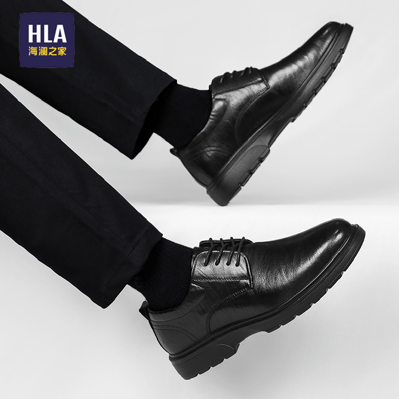 HLA/海澜之家官方旗舰男鞋