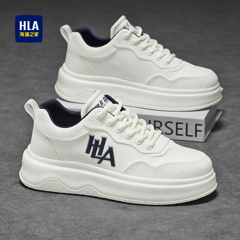 HLA/海澜之家官方旗舰板鞋男