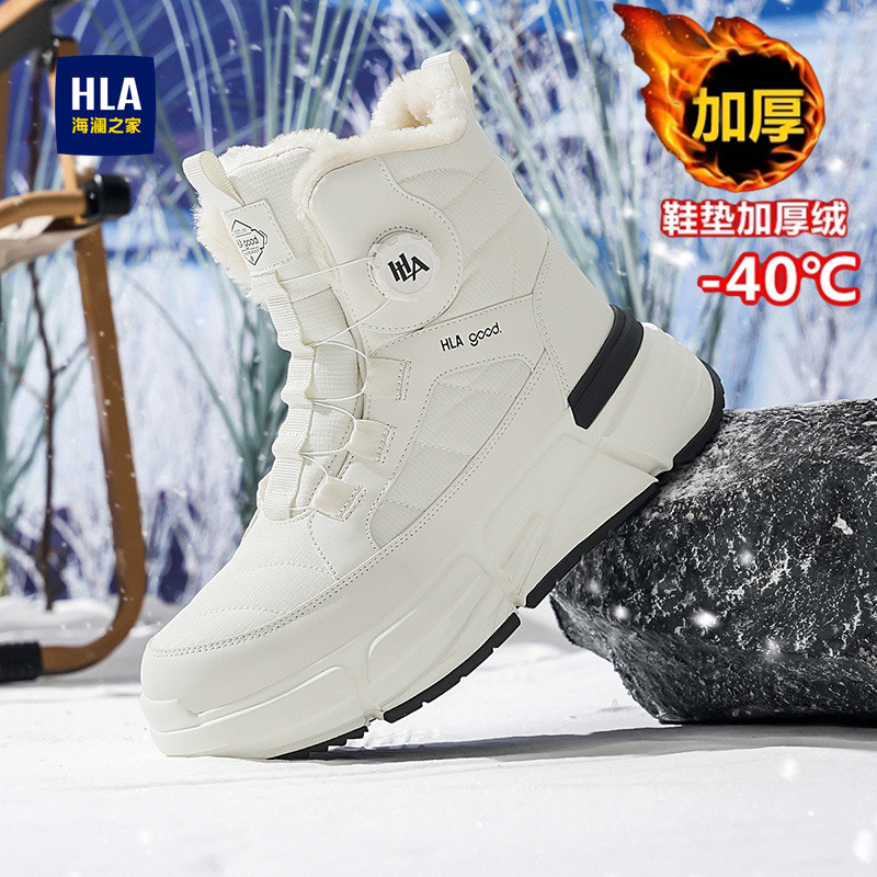 HLA/海澜之家官方旗舰男鞋