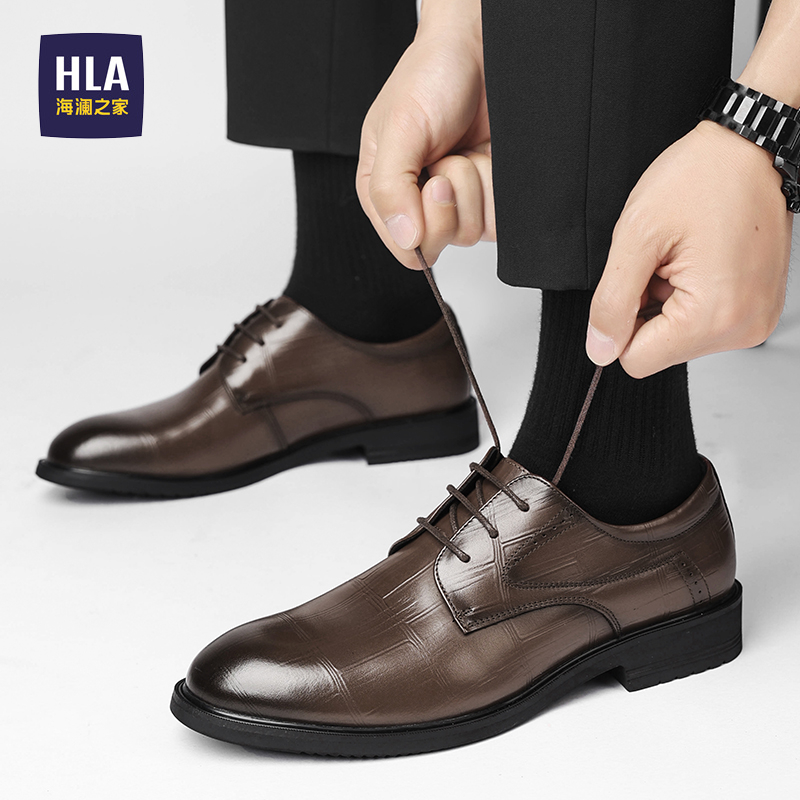 HLA/海澜之家官方旗舰男鞋
