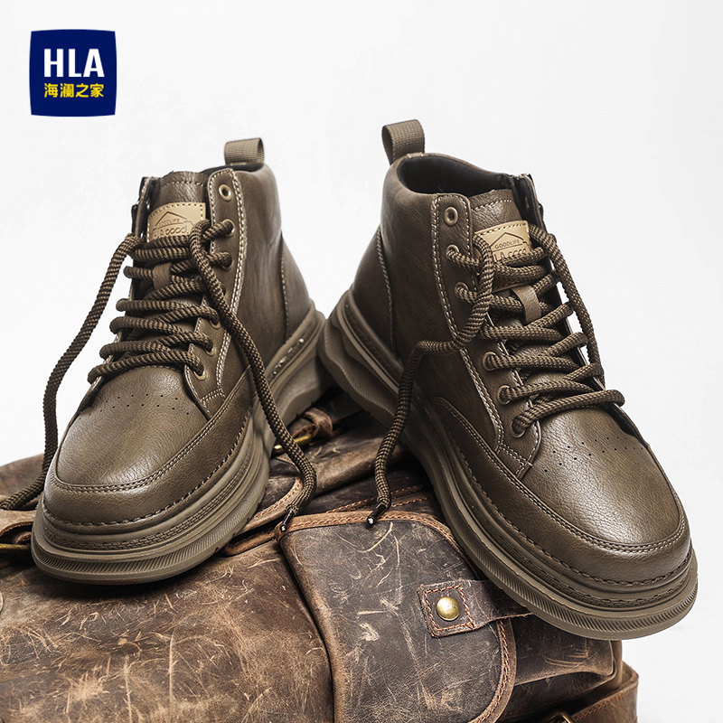 HLA/海澜之家官方旗舰男鞋