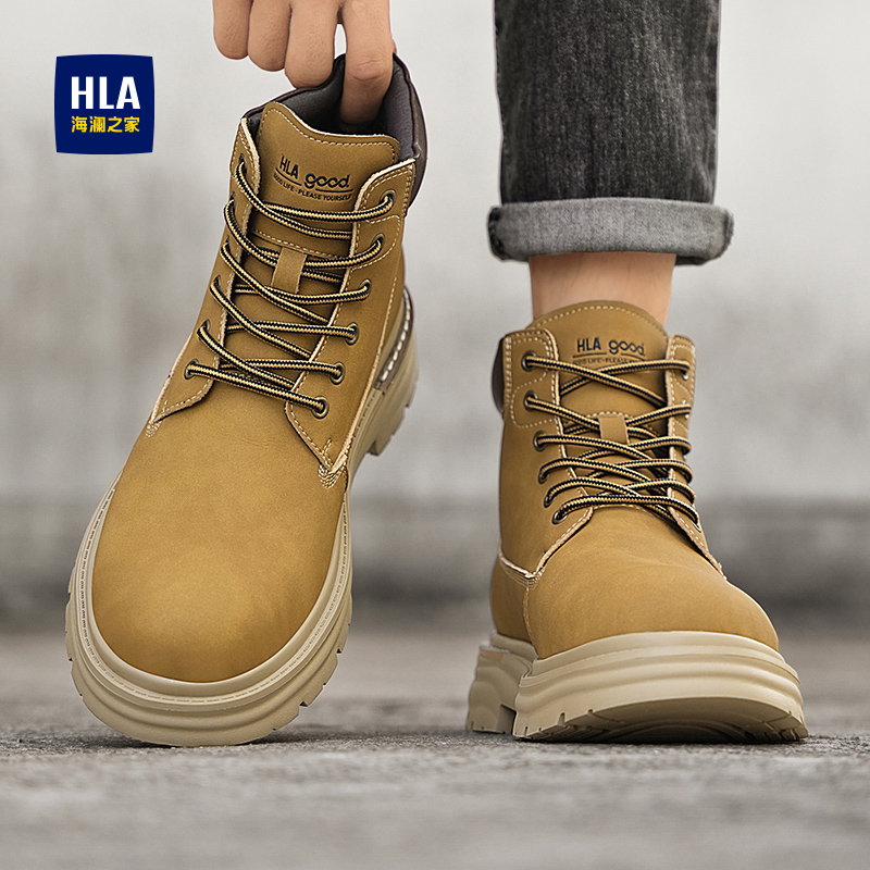 HLA/海澜之家官方旗舰男鞋